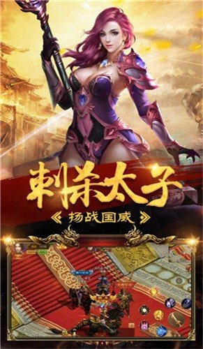 热血之刃至尊版