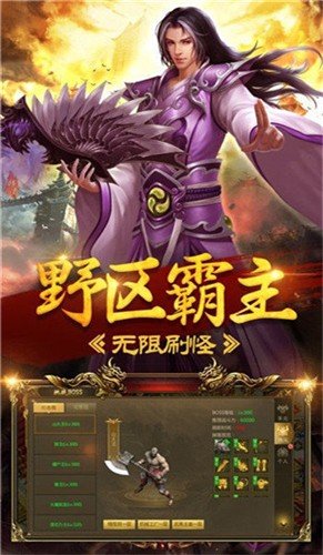 热血之刃至尊版