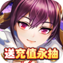 三国将无双