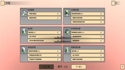 塔兵防御