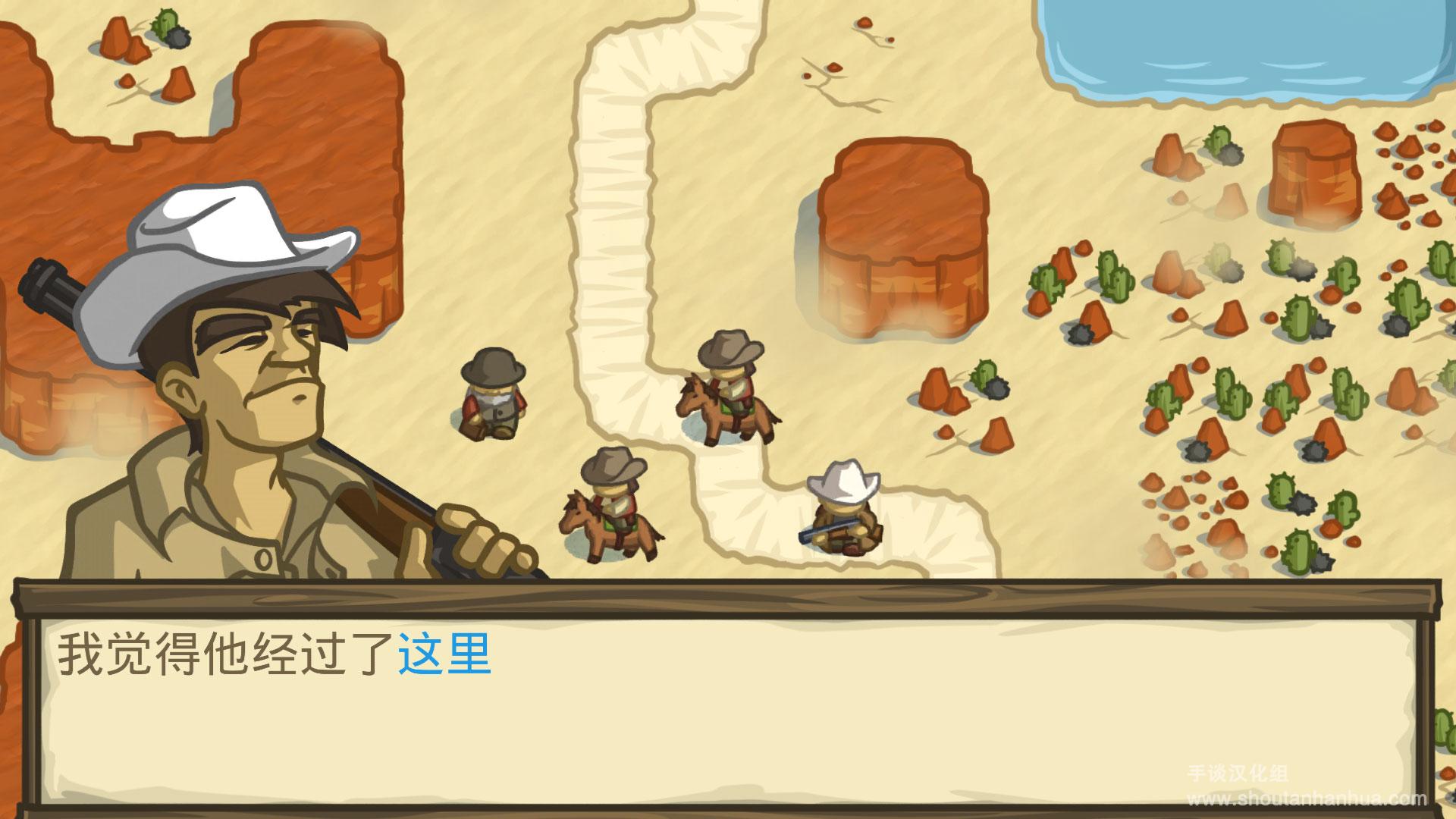 失落的边境 汉化版