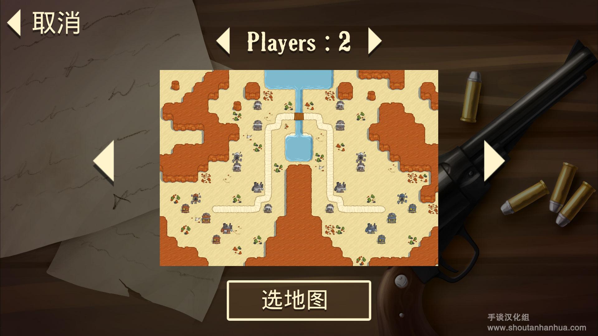 失落的边境 汉化版