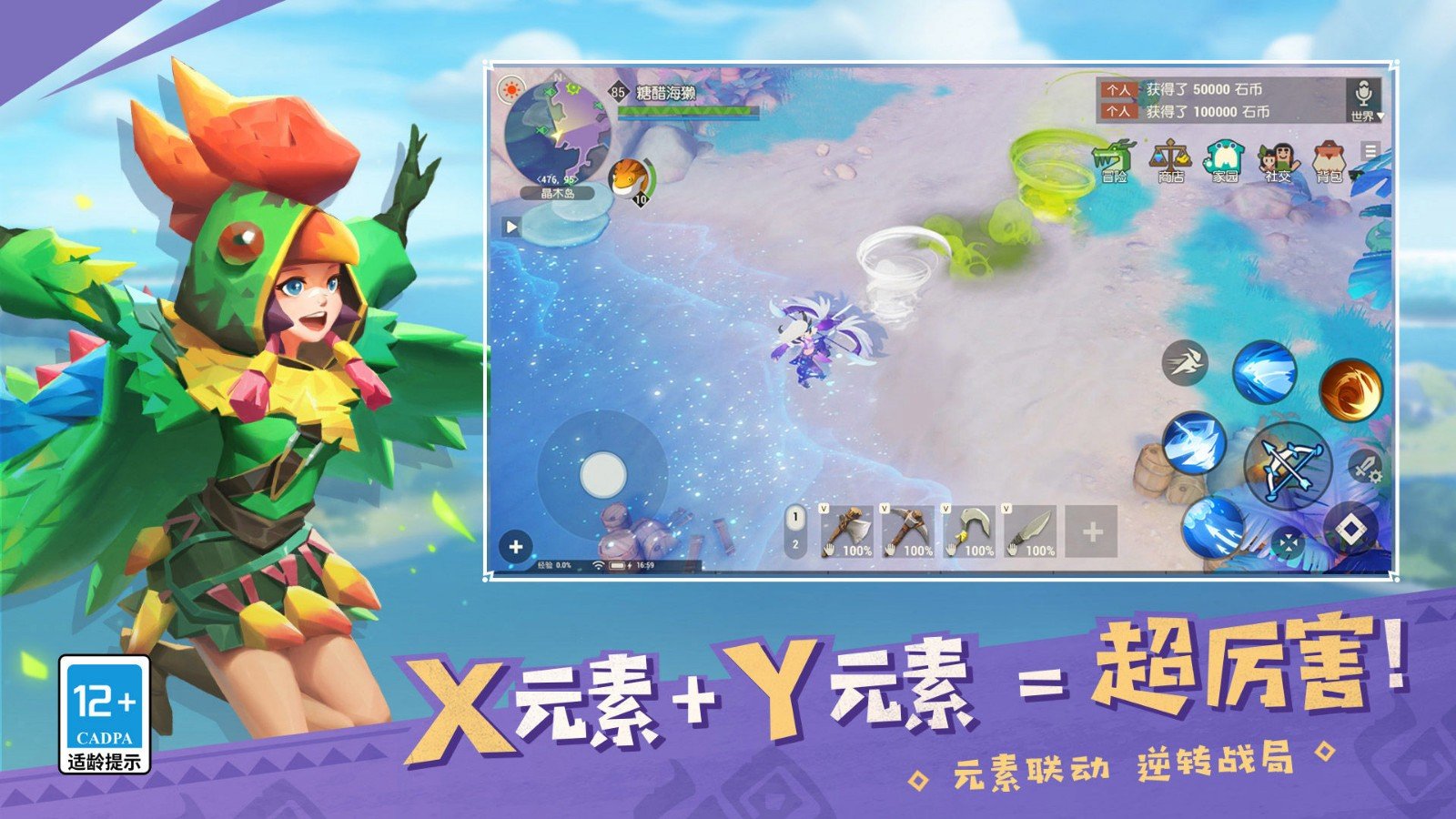 海岛纪元台服