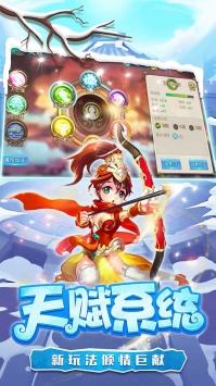 糖水三国 果盘版