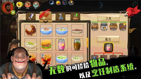 归家异途 中文版